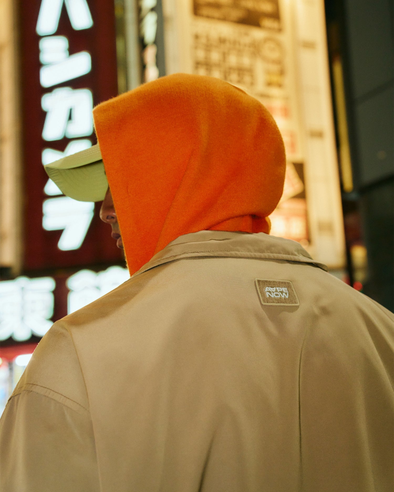 Heather Orange